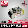 Блок живлення LPS-IP20 12V/24W/ 2.0 A Premium гарантія 2 роки (код товару 2101)